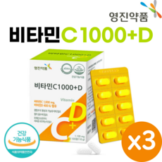 영진약품 비타민C 1000 플러스 비타민D 200정 고함량 비타민씨 아스코르브산 비타민디 보충제 Vitamin C + Vitamin D, 3개