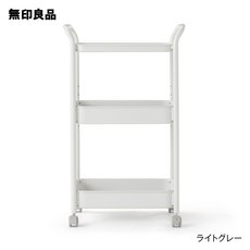 MUJI 무인양품 무지 스틸 파이프 왜건 랙 트레이 카트 3단 트롤리, 1개, 라이트그레이