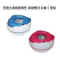 프린스라이온하트워머