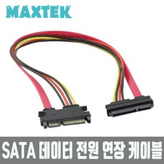 sata2연장