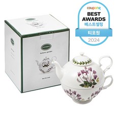 포트메리온 보타닉 가든 티포트 + 컵 350ml 혼합색상 1세트