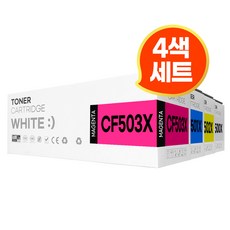 HP 202A 202X CF500A 재생토너 대용량 CF500X 202A 202X M254dw M254nw M280nw M281fdw 검정 파랑 빨강 노랑, 1개, CF500X 4색 세트