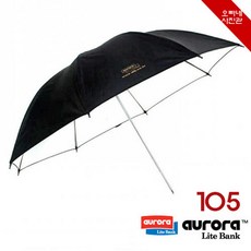 [오빠네사진관] 촬영용조명우산 AuroraLite U-105A(반사화이트) 스튜디오우산 인물사진도구, 1개
