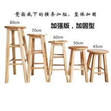 높은원목의자 스툴 홈바 올드스타일 아일랜드 바체어 50cm 내츄럴 바, K1CM강화버전