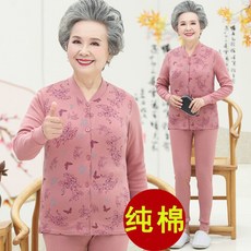 할머니빨간내복