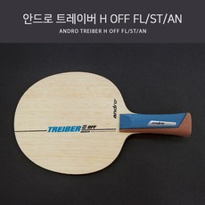 안드로 탁구라켓 트레이버 H OFF, ST