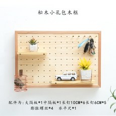 인터폰 두꺼비집 원목 가리개 인터폰박스 타공판 인테리어 장식 소품, J 타입 + 미닫이