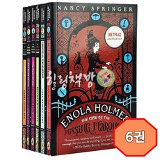 [힐링책방] 국내 1일 배송 에놀라 홈즈 6권 세트 영어원서 Enola Holmes Mystery 음원제공
