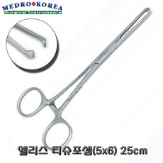 Medro-Korea 의료용겸자 엘리스티슈포셉 5x6 25cm 의료용포셉 의료용핀셋 켈리겸자, 1개