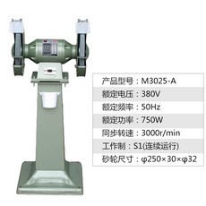 jinding