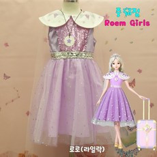 로엠걸즈로로