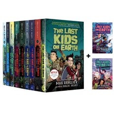 [콕서점] 국내 지구 최후의 아이들 11권 세트 The Last Kids on Earth 영어원서 음원제공, 지구 최후의 아이들 (11권 세트)