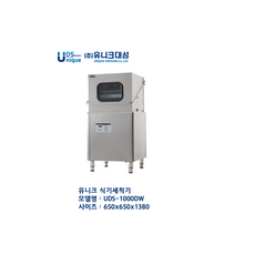 uds-1000dw