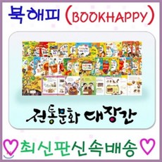 중학교사회연계도서