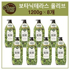 샤워메이트 보타닉테라스 올리브 1200g 8개 (1박스), 1개