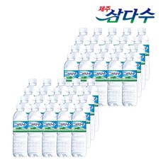 삼다수500ml TOP01