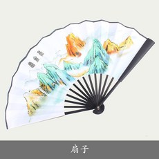 삼생삼세십리도화공부