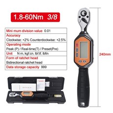 스냅온디지털토크렌치