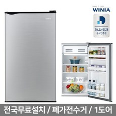 비스포크 미니냉장고-추천-상품
