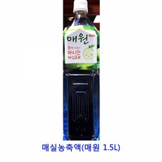 흑돼지가키운감귤즙