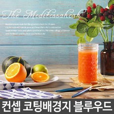 셀프 스튜디오 음식 컨셉 배경지 사진 블루우드 조명 라이트 유튜브 개인 1인 방송 촬영 조명 룩스 라이트 배경, 쿠팡 C타입_다크우드