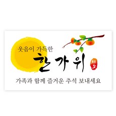 인쇄용스티커종이