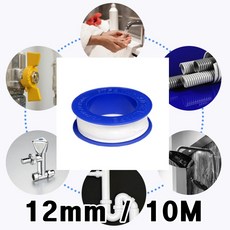 방수 내열 절연 테프론 테이프 12mm / 10M, 1개