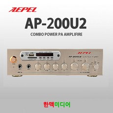w-200u