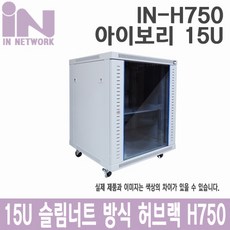 인네트워크 슬림너트 허브랙 W600XD600XH750 그레이 15U [IN-H750]