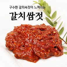 [동해랑]갈치쌈젓 속젓 순태젓 500g_속초젓갈/천연양념 자연숙성/영양가득 저염 웰빙젓갈_풍미식품 정진순 선생님 손맛_Premium 수제 반찬, 1개, 400g