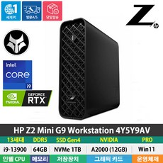 (당일발송) HP Z2 Mini G9 R 워크스테이션 4Y5Y9AV i9-13900/RTX A2000/DDR5 64GB/NVMe 1TB/Win11 Pro/3년 무상보증