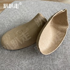신발종이키퍼