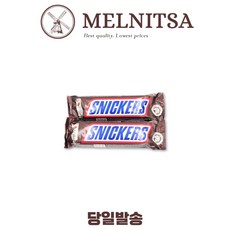 Snickers шоколадный батончик, 2 шт по 50 г