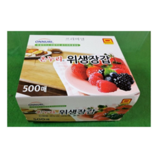 온누리의료기