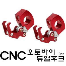 피시걸이