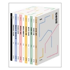 건축강의1~10세트