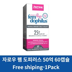 Jarrow Fomulas 자로우 펨 도피러스 여성 유산균 50억 냉장 보관 60야채캡슐, 1개, 60개입