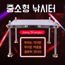 문기어받침틀