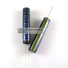 전해콘덴서세트