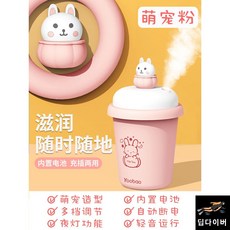 오아가습기센스s필터
