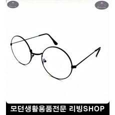 심플디자인안경테 오래쓰는안경테 남여공용안경테 콧대조절안경테 검정색안경테