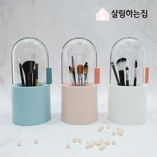 브러쉬뚜껑