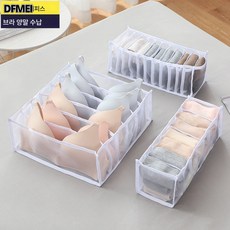 DFMEI 메쉬 정리함 속옷 수납함 접이식 양말 브라 팬티 서랍형 칸막이 수납 신기, 흰색, 6칸+7칸+11칸