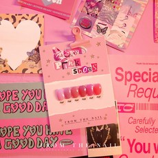 프롬더네일세트