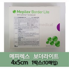 메피렉스 라이트 보더 4x5cm 1박스(10매), 1개