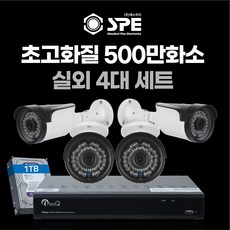 500만화소 cctv 풀세트 국산카메라 실내외겸용 4채널/녹화기 800만화소로 무료업그레이드, 선택4 : 실외카메라 4개 세트