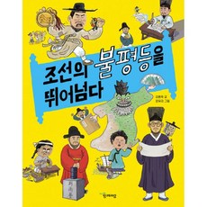 이자람
