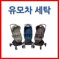 어파베이비크루즈