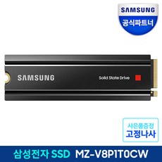 삼성전자 삼성 980 PRO PCIe 4.0 NVMe 1TB 상품 이미지