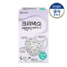 크리넥스어린이입체마스크